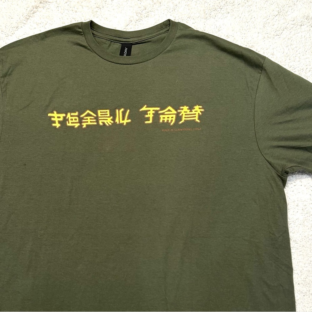 Pearl Jam t-shirt army green tee men’s XL ‘Made in China’